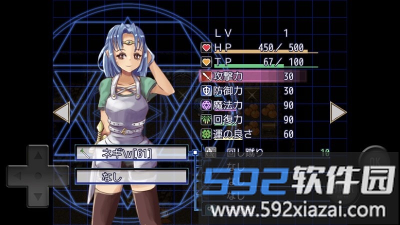 魔法迷宫游戏截图3