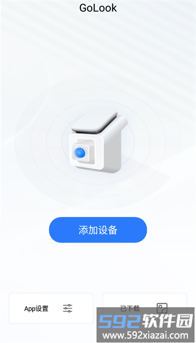 golook行车记录仪app截图1