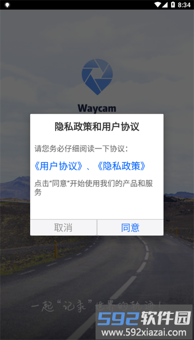golook行车记录仪app截图2
