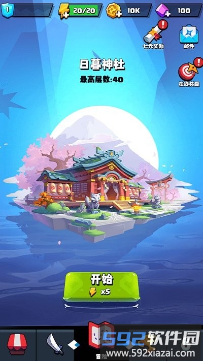 小小射手游戏截图1