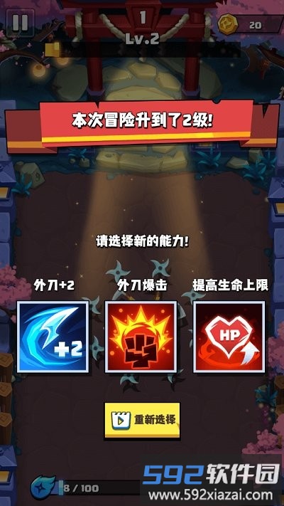 小小射手游戏截图4