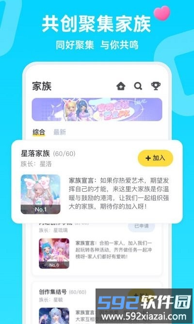aha虚拟形象软件截图2