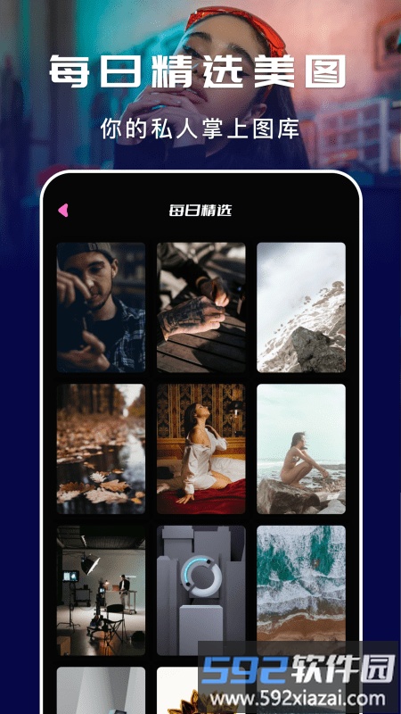 唔小姆手机版截图1