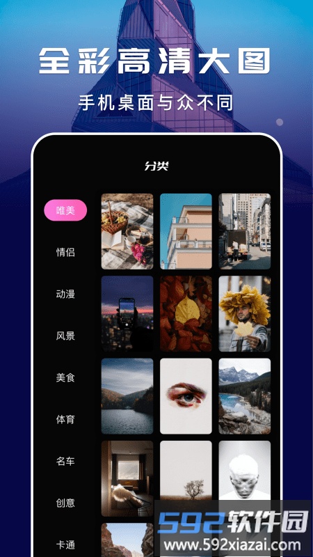 唔小姆手机版截图2