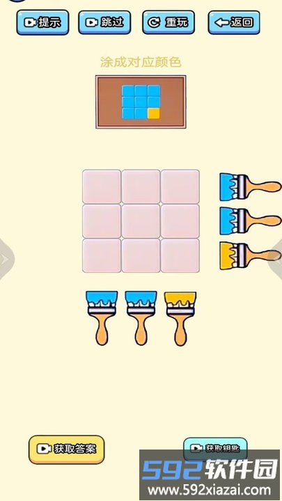 拯救强迫症游戏最新版截图1