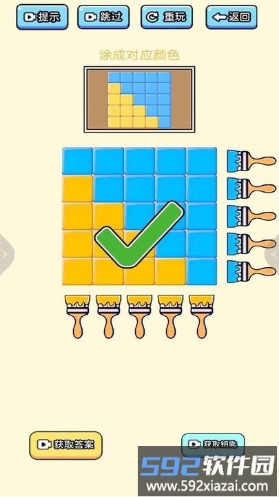 拯救强迫症游戏最新版截图2