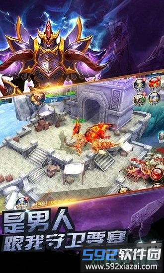 兄弟奇迹最新版本截图2