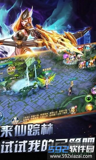 兄弟奇迹最新版本截图3