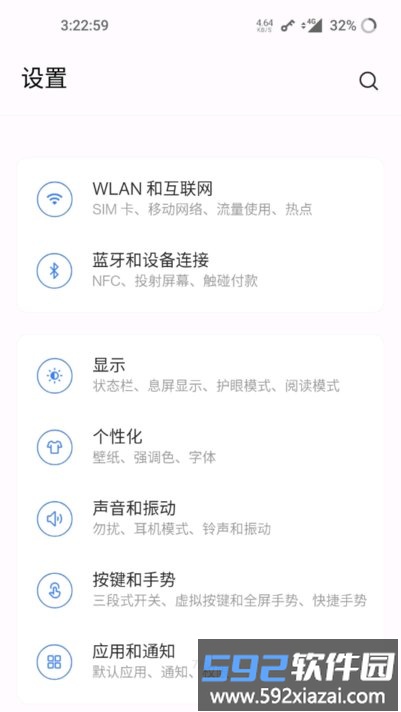 一加系统桌面apk(System Launcher)截图2