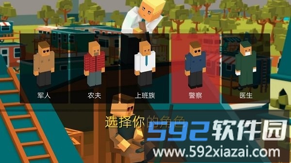 平头哥大冒险游戏截图3