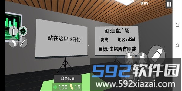 cqb射击联机版2汉化截图1