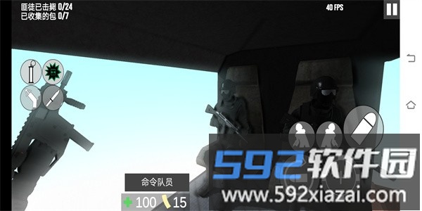 cqb射击联机版2汉化截图2