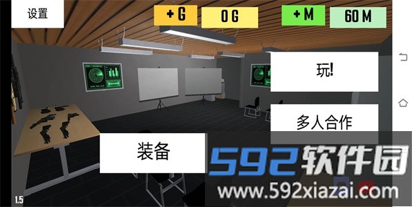 cqb射击联机版2汉化截图3
