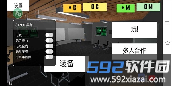cqb射击联机版2汉化截图4