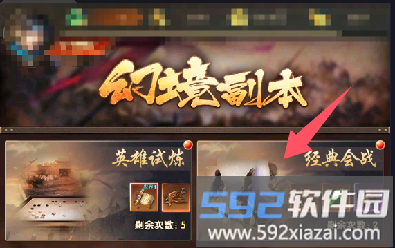 战役时间表