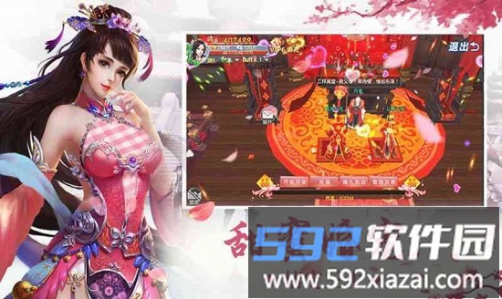 万古封灵诀红包版截图4