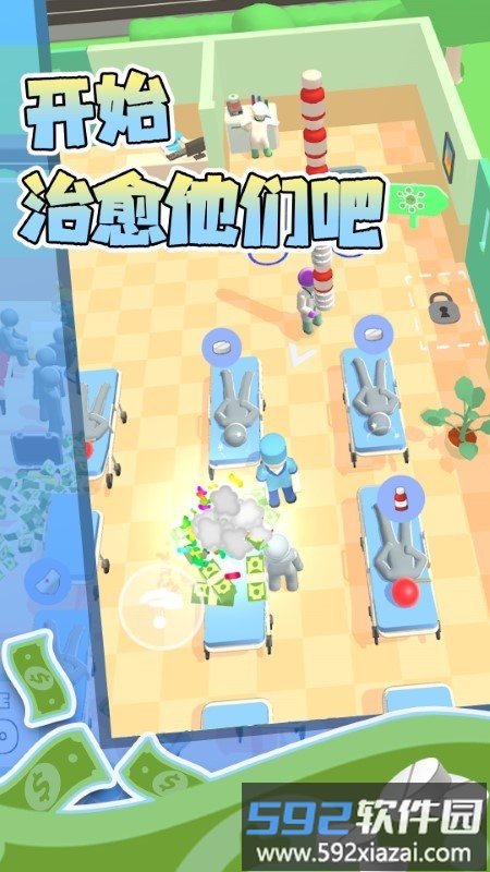 校园急救医生模拟游戏截图3