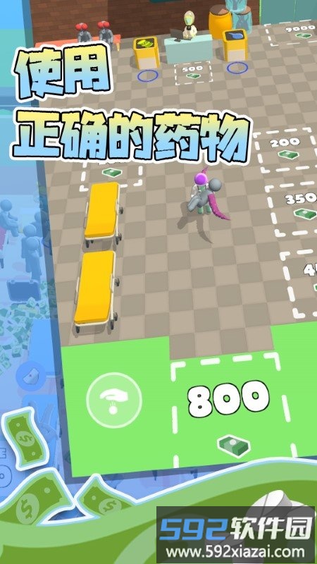 校园急救医生模拟游戏截图4