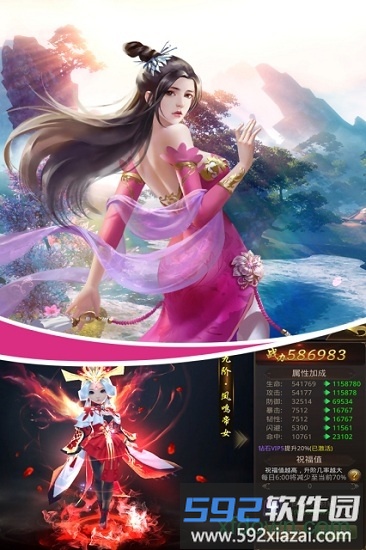 御剑红尘游戏截图2