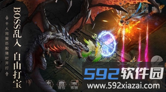 观澜神途ol官方版截图1