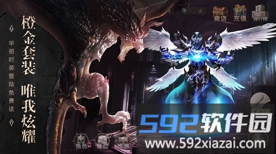 观澜神途ol官方版截图2