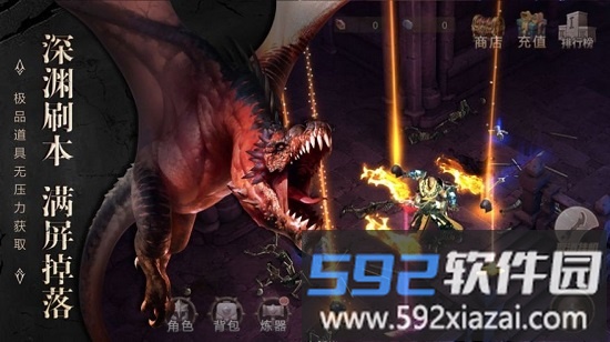 观澜神途ol官方版截图3