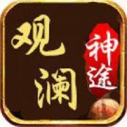 观澜神途ol官方版