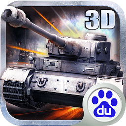 3d坦克争霸2九游客户端