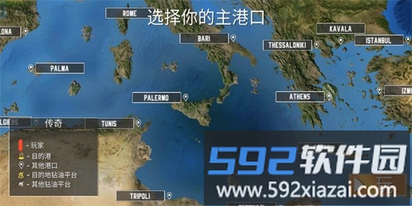 船舶模拟2020最新版截图4