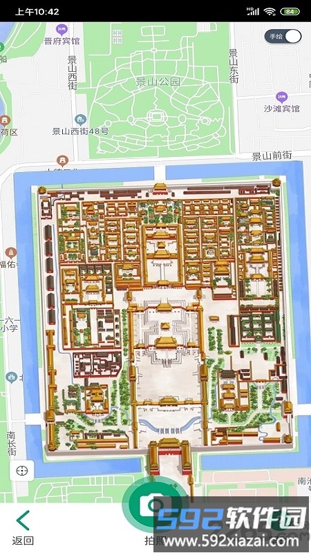 景点导游软件免费版截图2