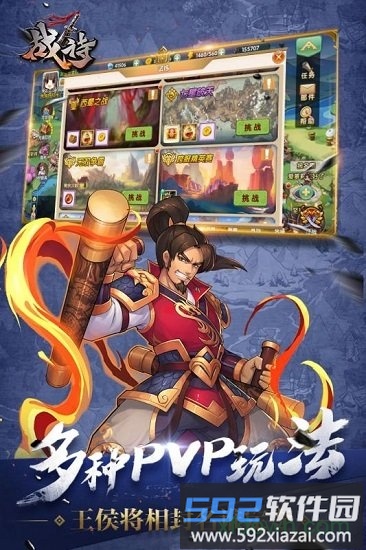 战诗九游手机版截图1