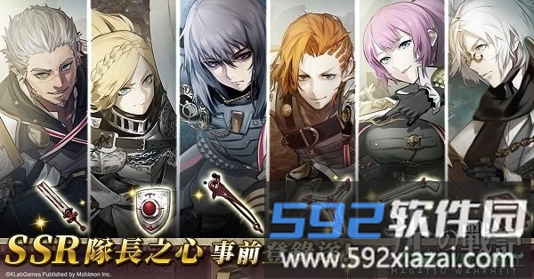 光之战记游戏截图3