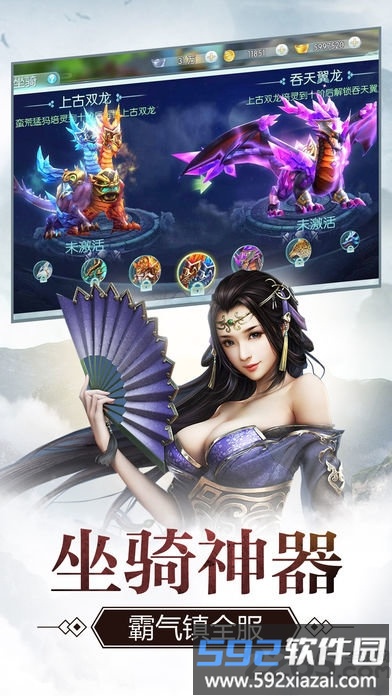 一剑青云官方版截图1
