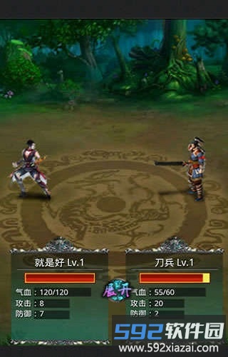 侠客江湖变态版截图1