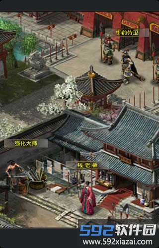 侠客江湖变态版截图2