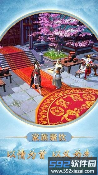 长城之黎明使者截图1