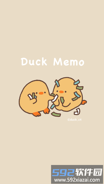 小黄鸭便签app官方版(duck memo)截图2