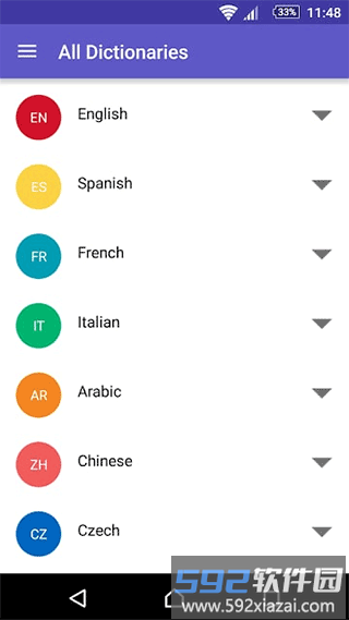 wordreference app截图1