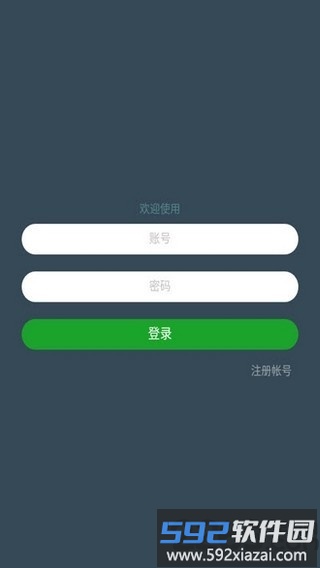 七友联机7最新版截图1