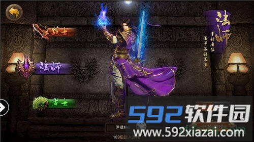 一起玩神途游戏截图2