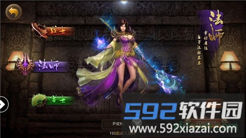 一起玩神途游戏截图3