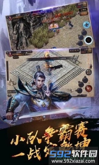 复古至尊截图1