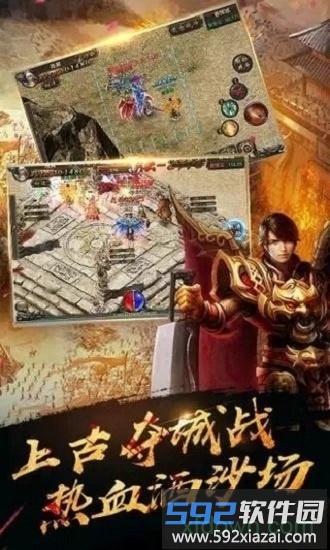 复古至尊截图2