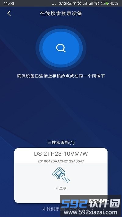 微影热视app截图1