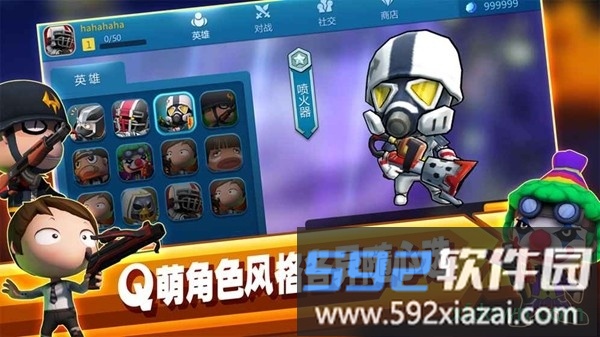 啪啪游侠海量版截图1
