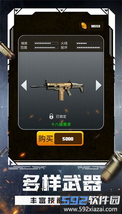 百步穿鸭最新版截图3