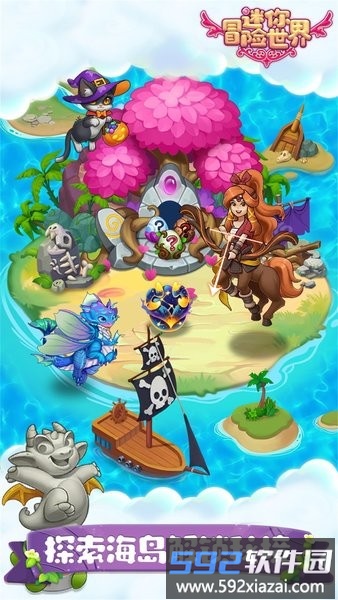 迷你冒险世界合成小精灵截图1