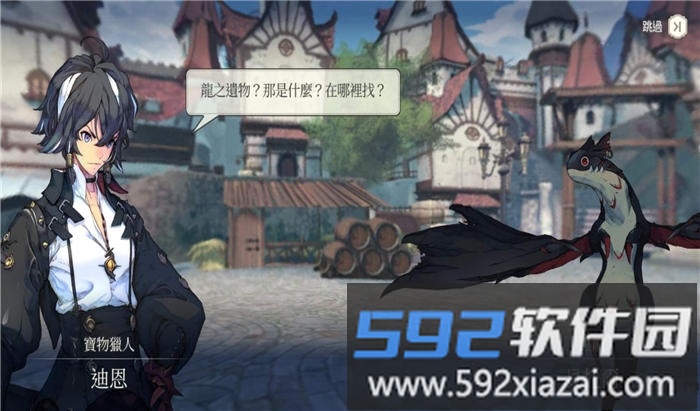 魅影再临国际服截图2