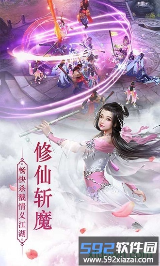武萌太宗师游戏截图1