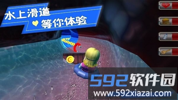 极限冲冲冲最新版截图3
